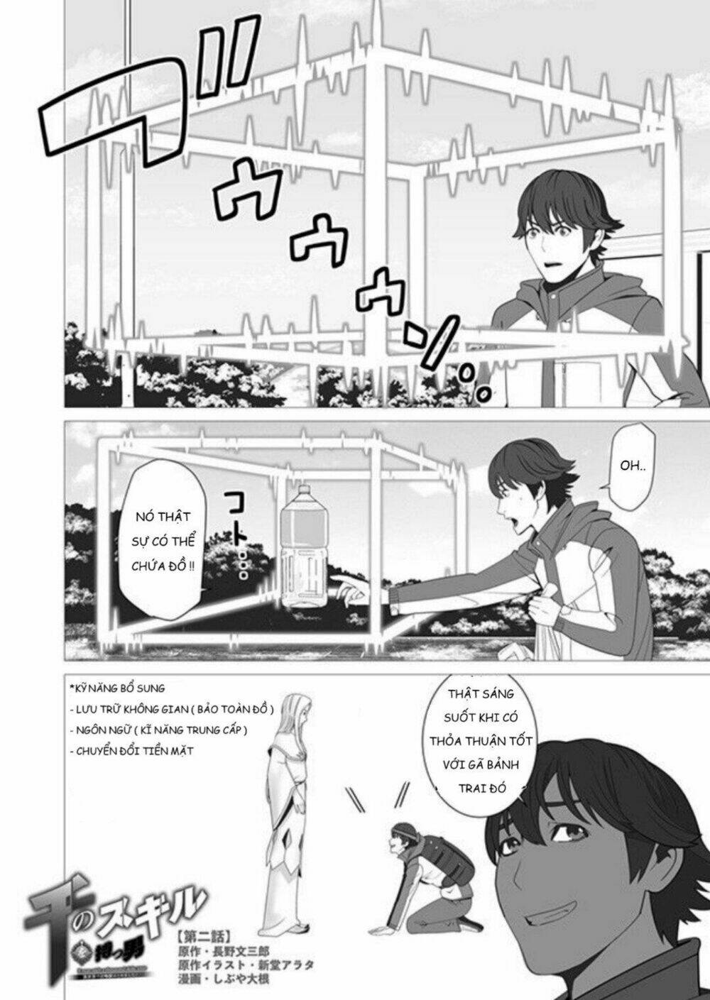 page_3.jpg