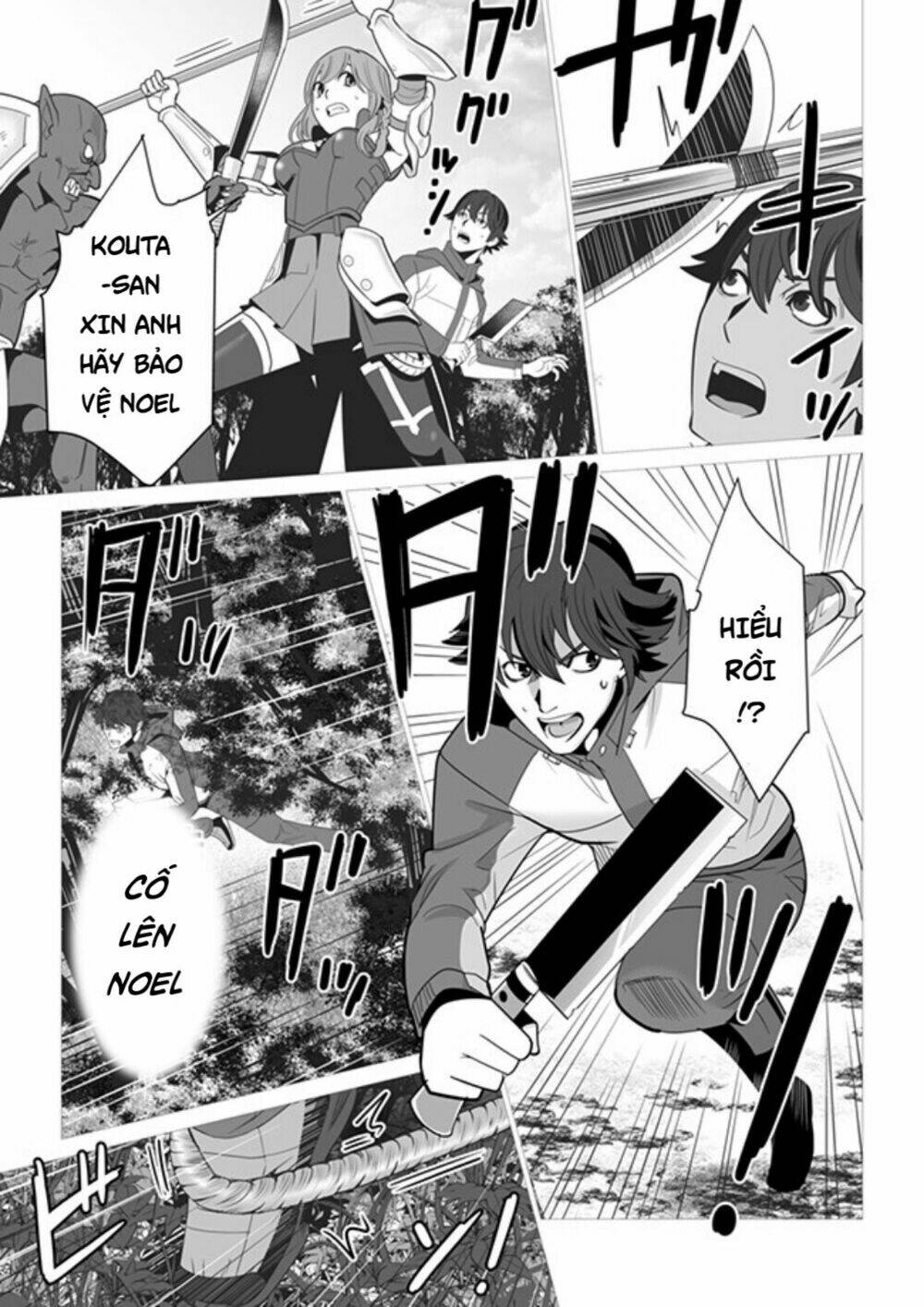 page_14.jpg