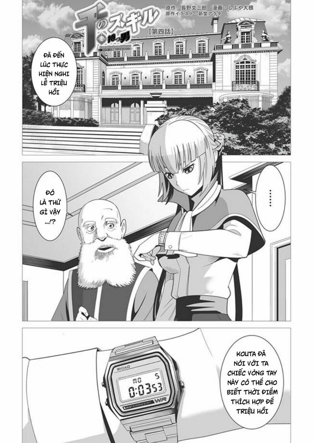 page_2.jpg