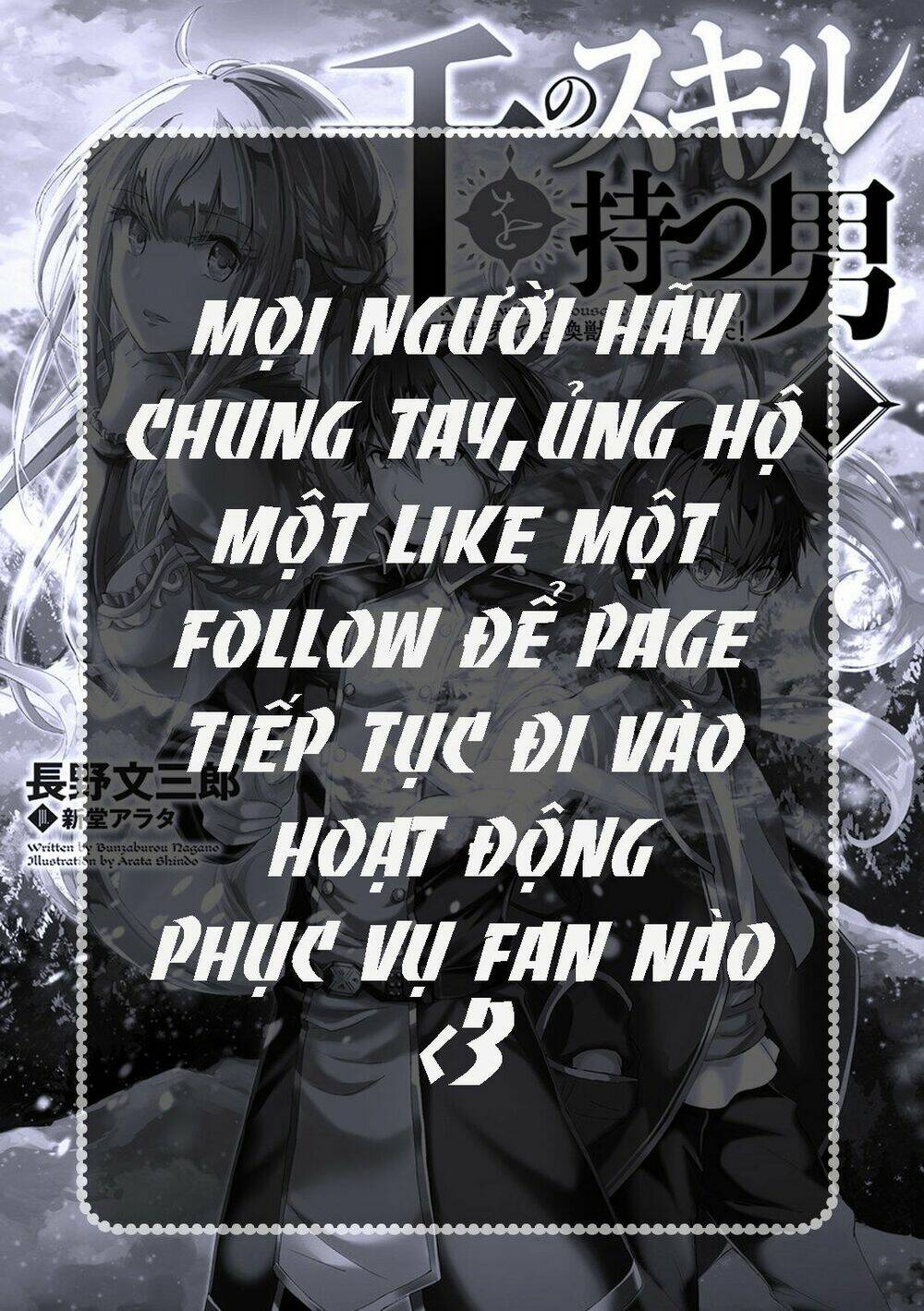 page_25.jpg