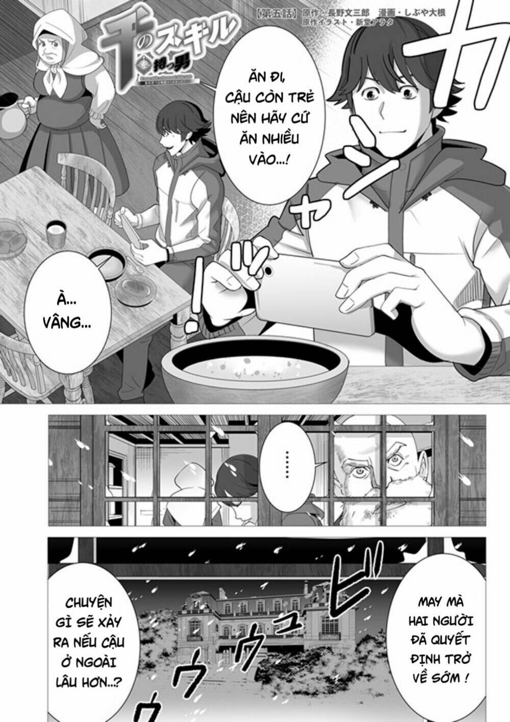 page_2.jpg