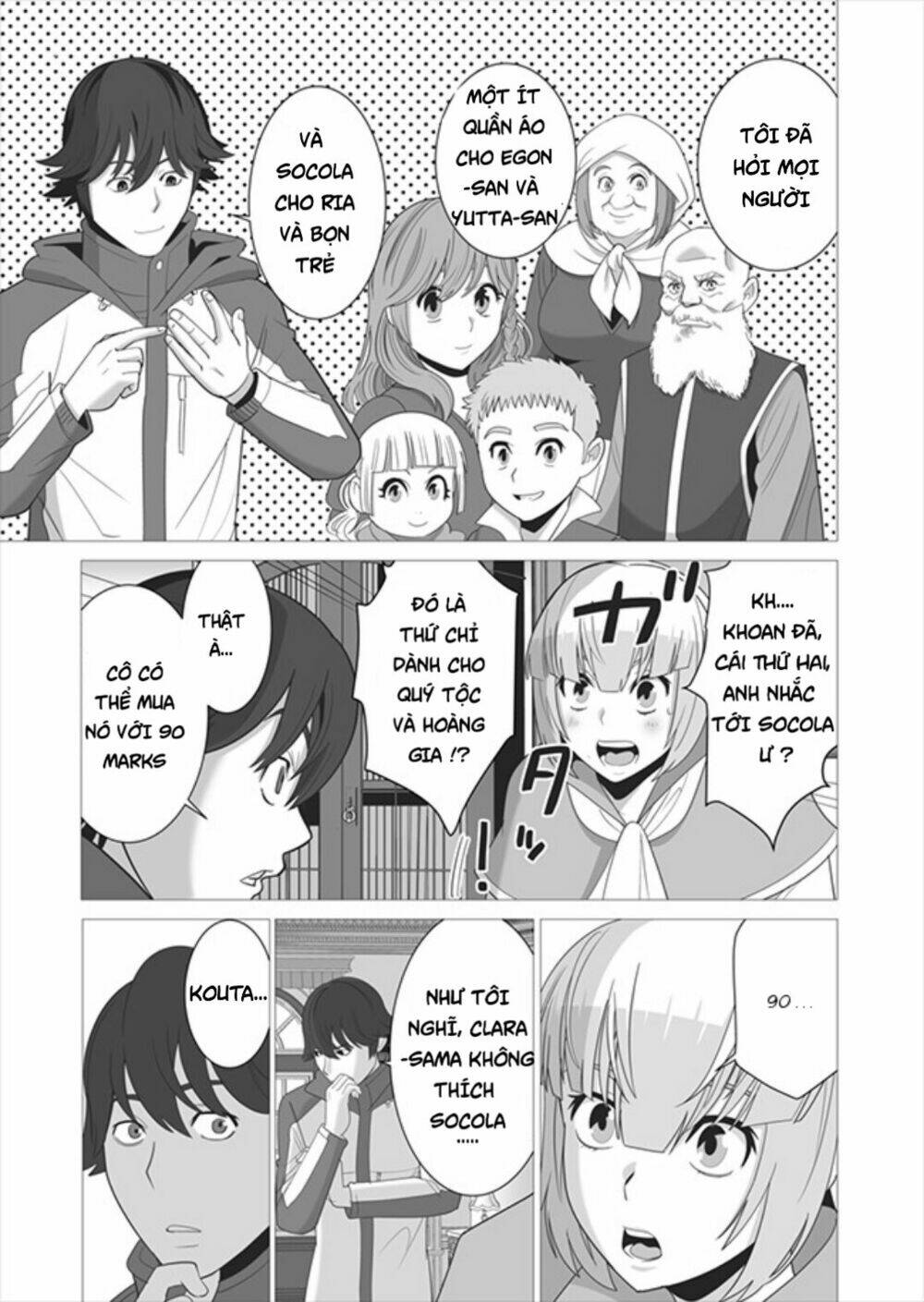 page_6.jpg