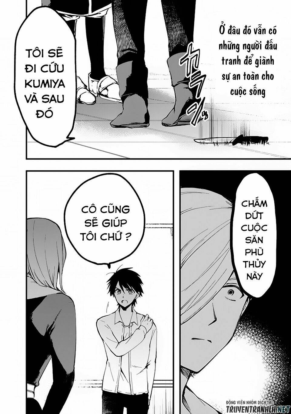 page_16.jpg