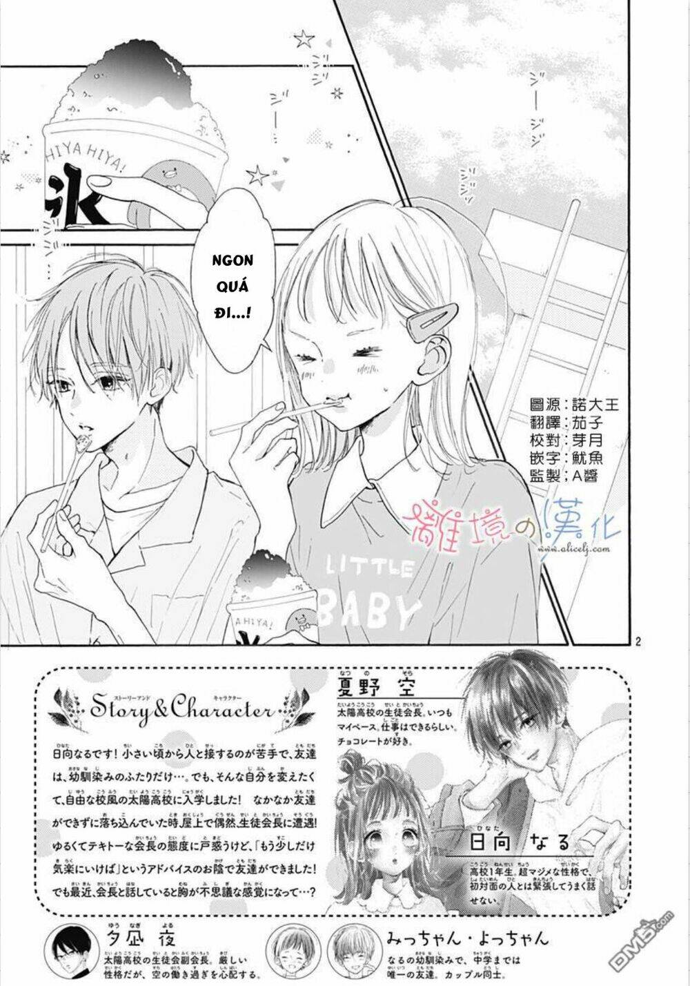 page_3.jpg