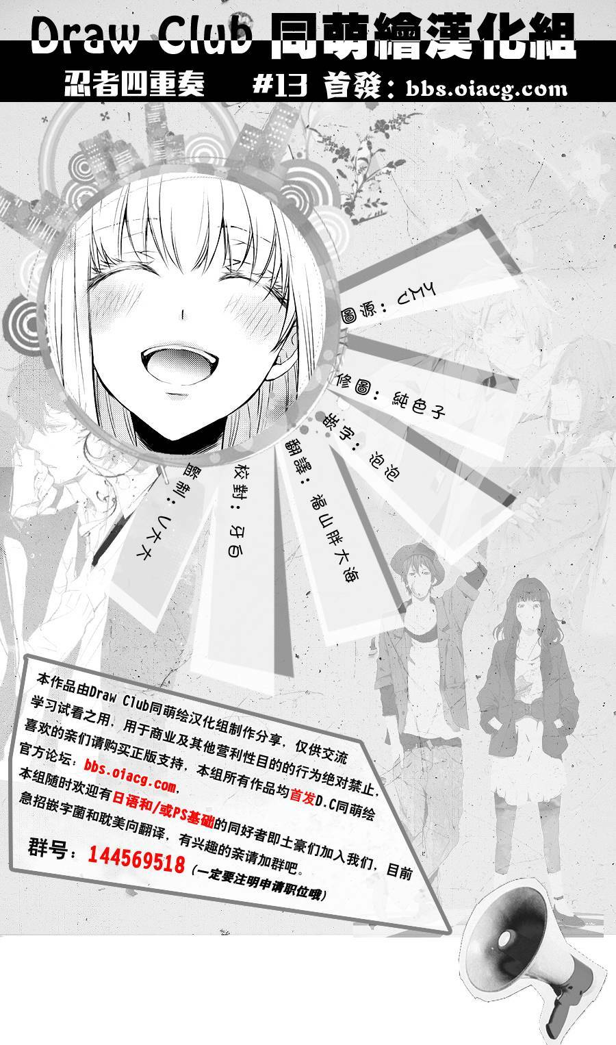 page_3.jpg