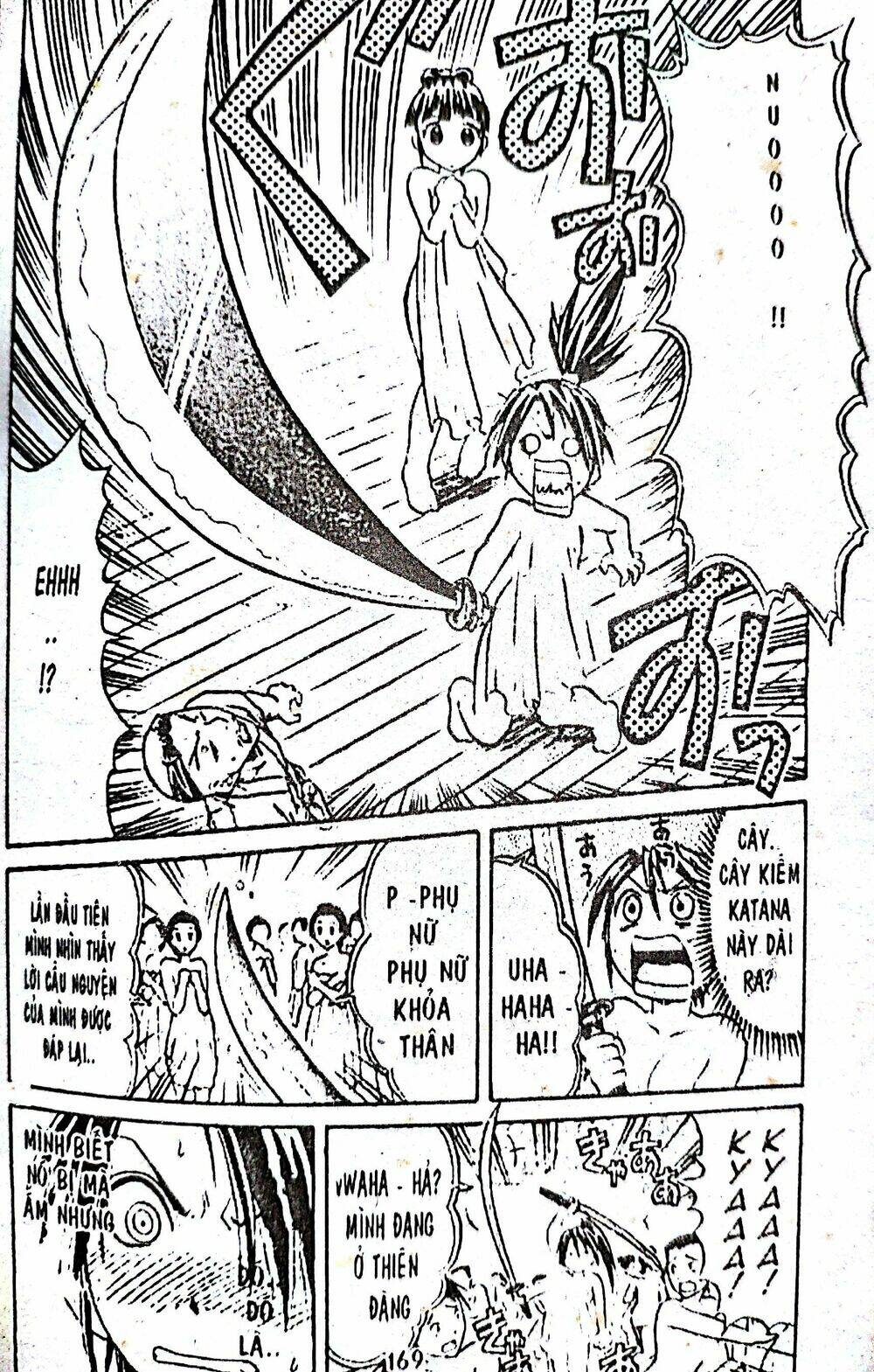 page_16.jpg