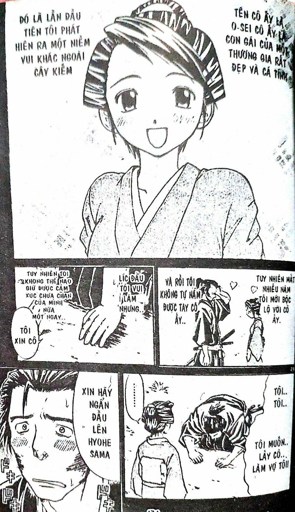 page_21.jpg