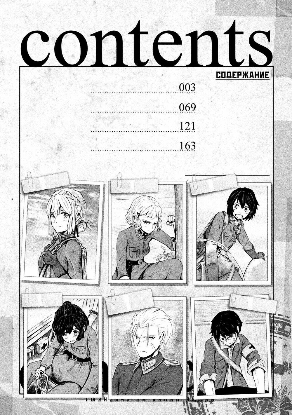 page_3.jpg