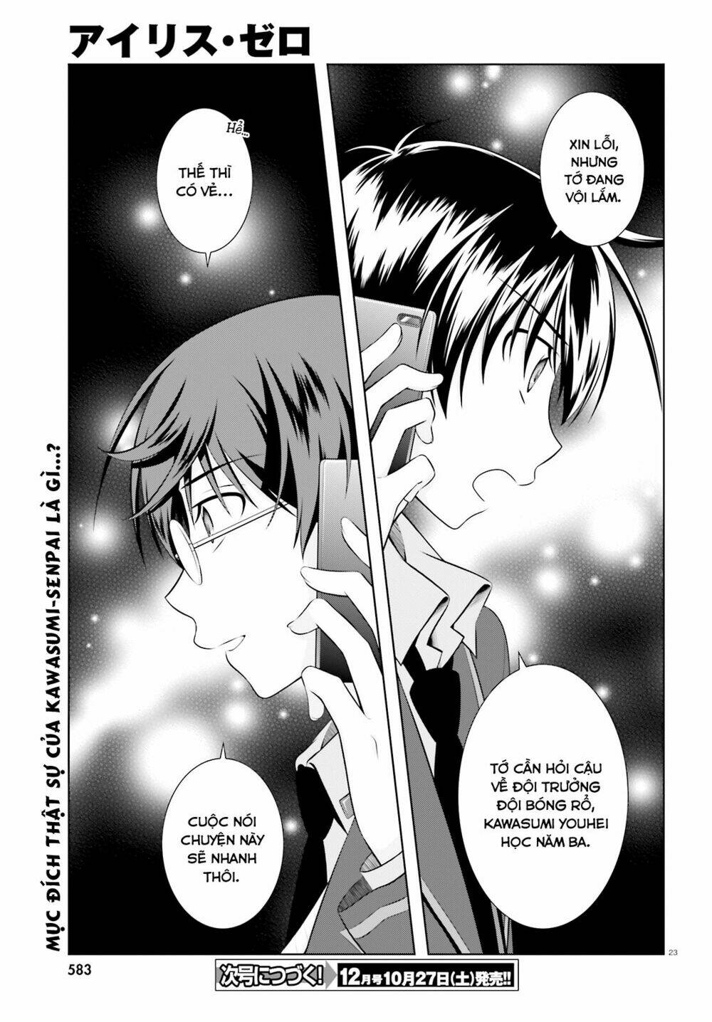 page_24.jpg