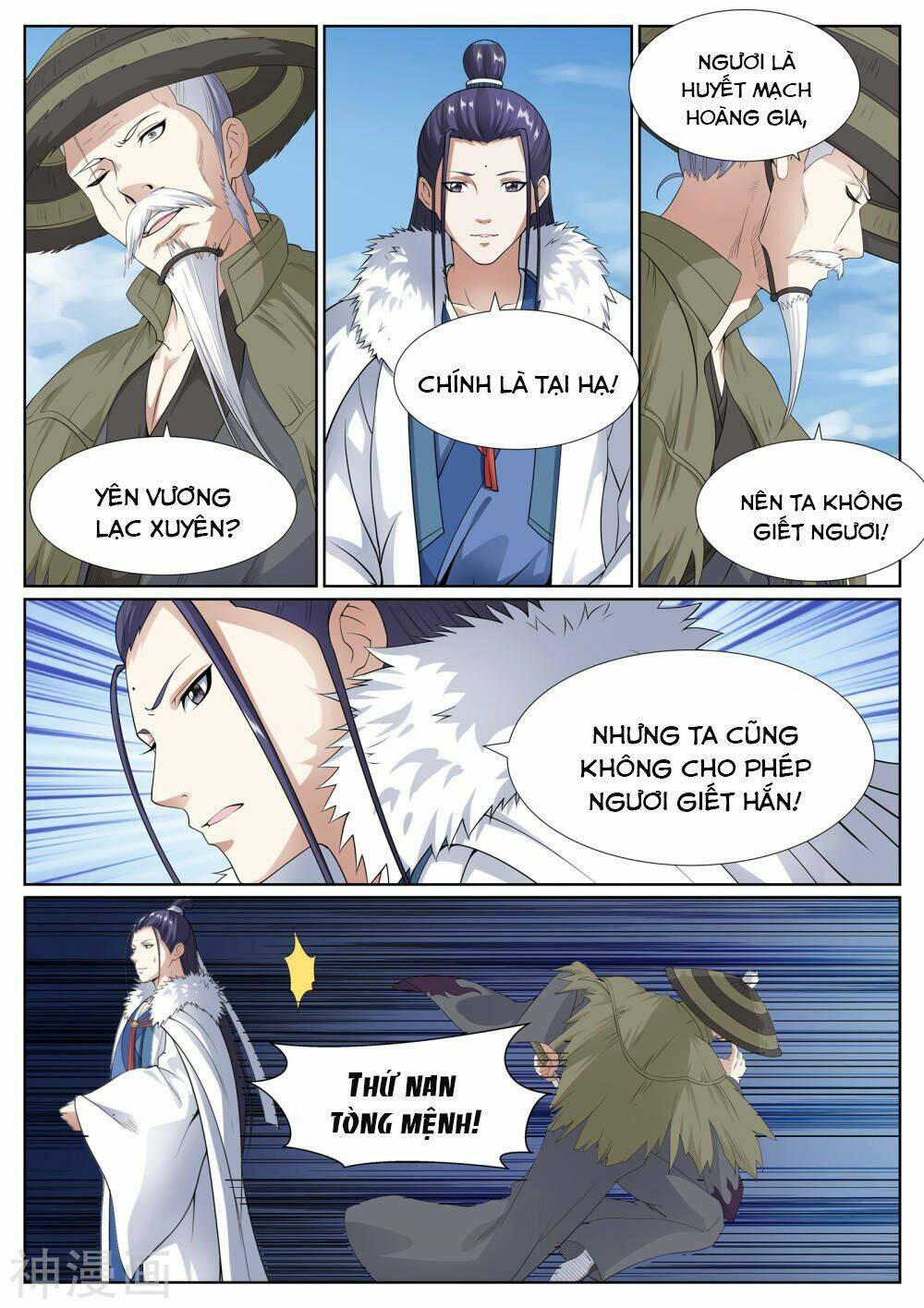 page_14.jpg