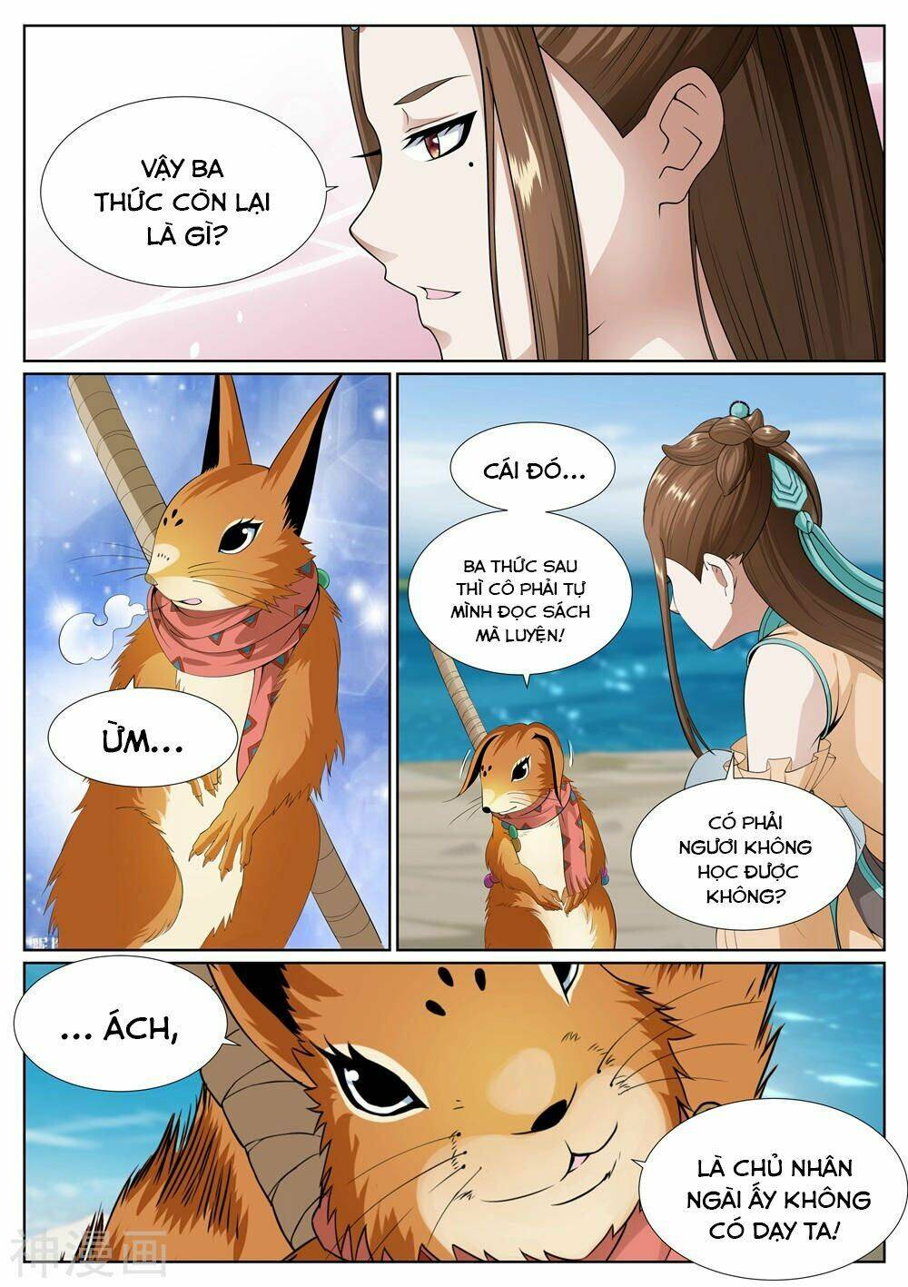 page_12.jpg
