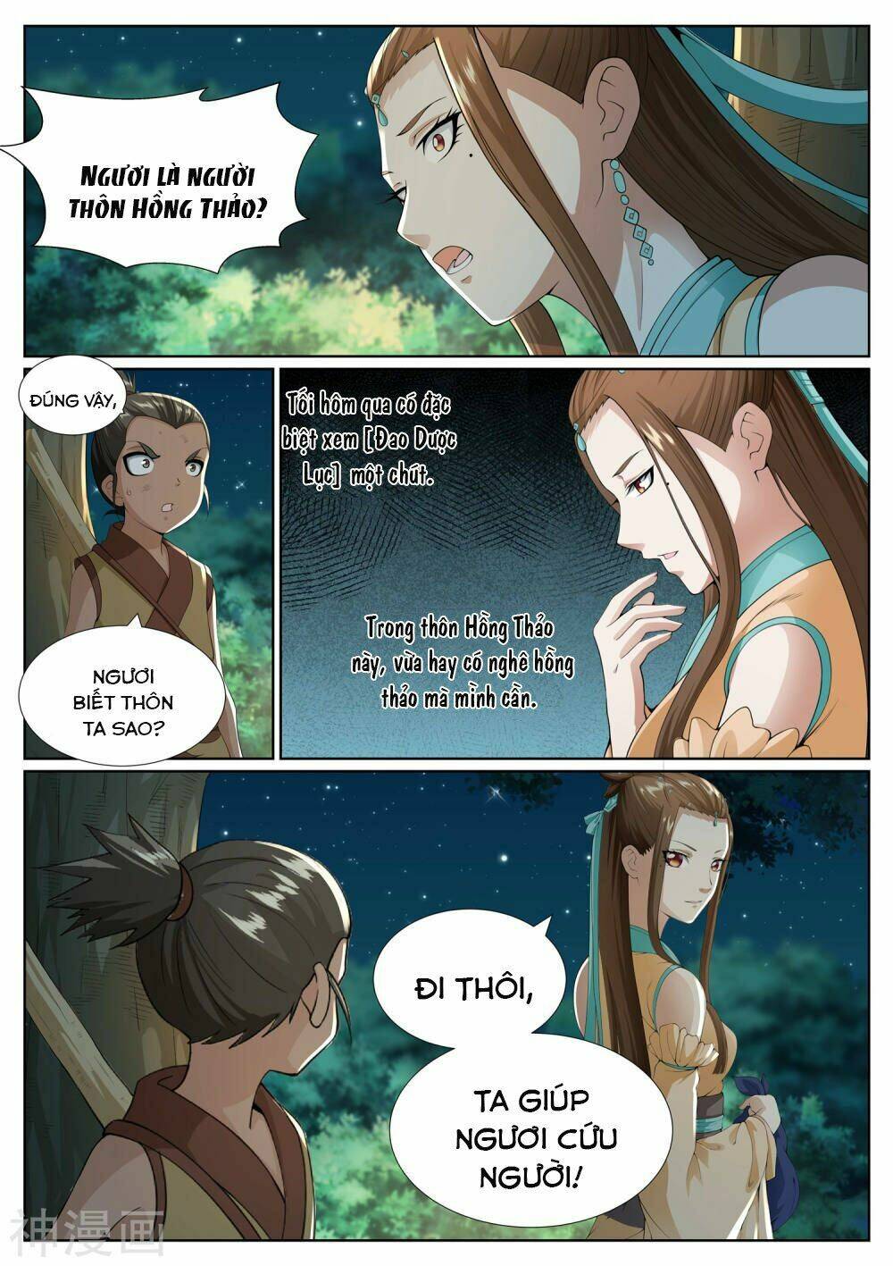page_8.jpg