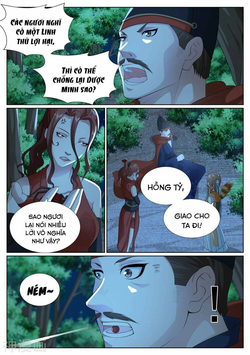 page_11.jpg