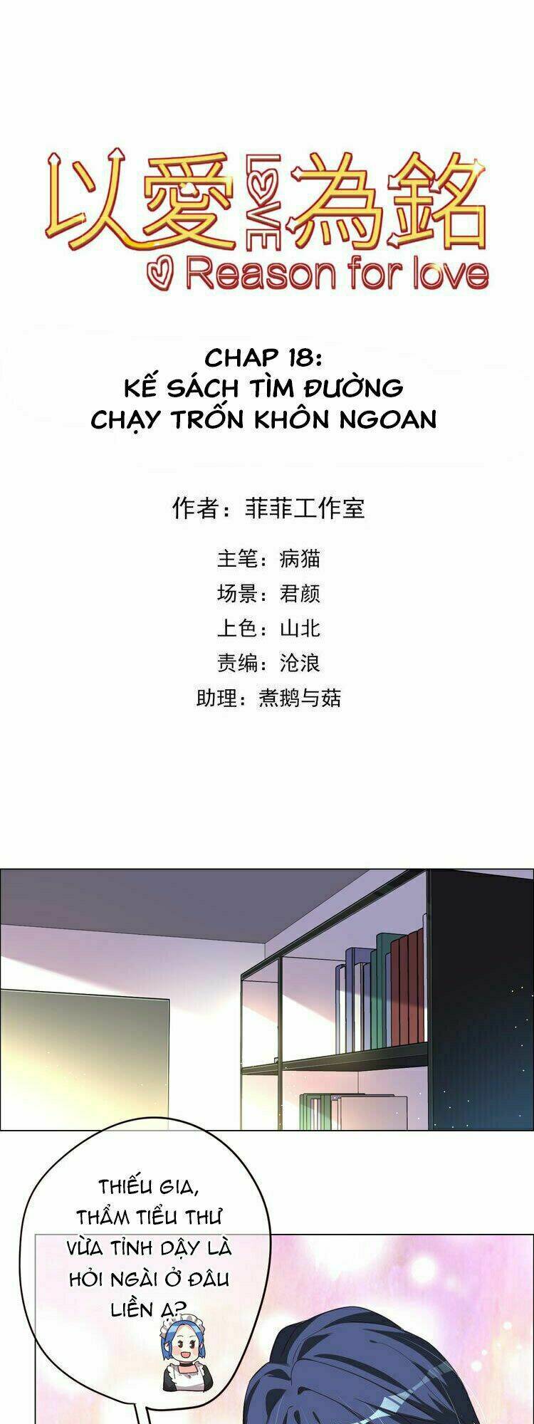 page_3.jpg