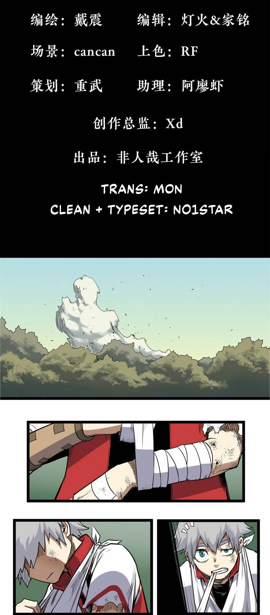 page_3.jpg