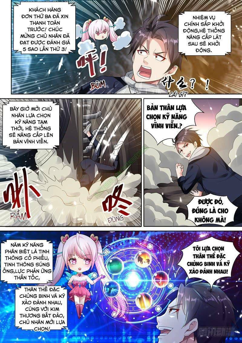 page_4.jpg
