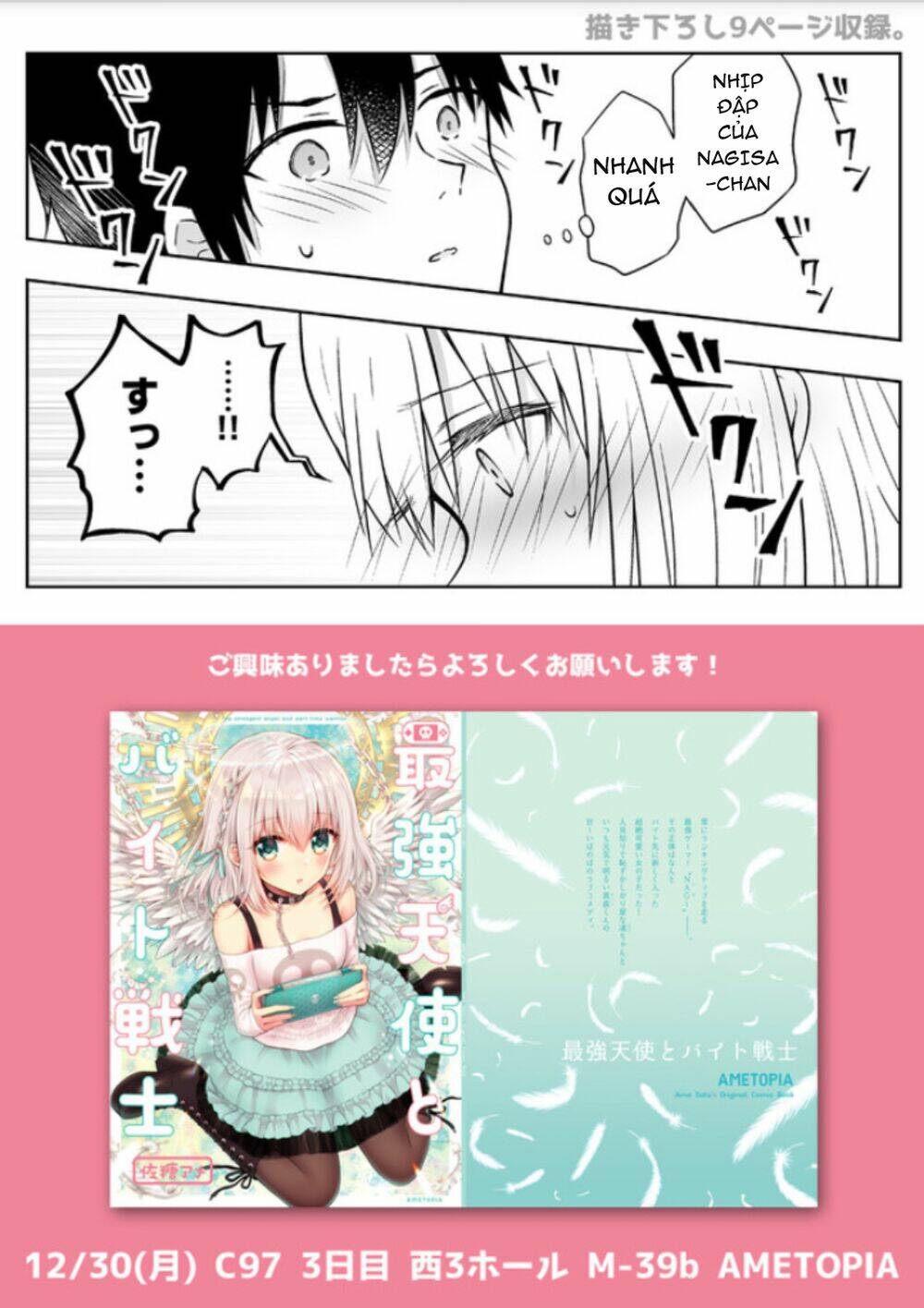 page_7.jpg