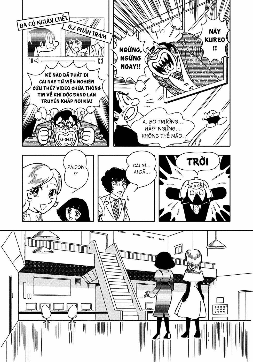 page_21.jpg