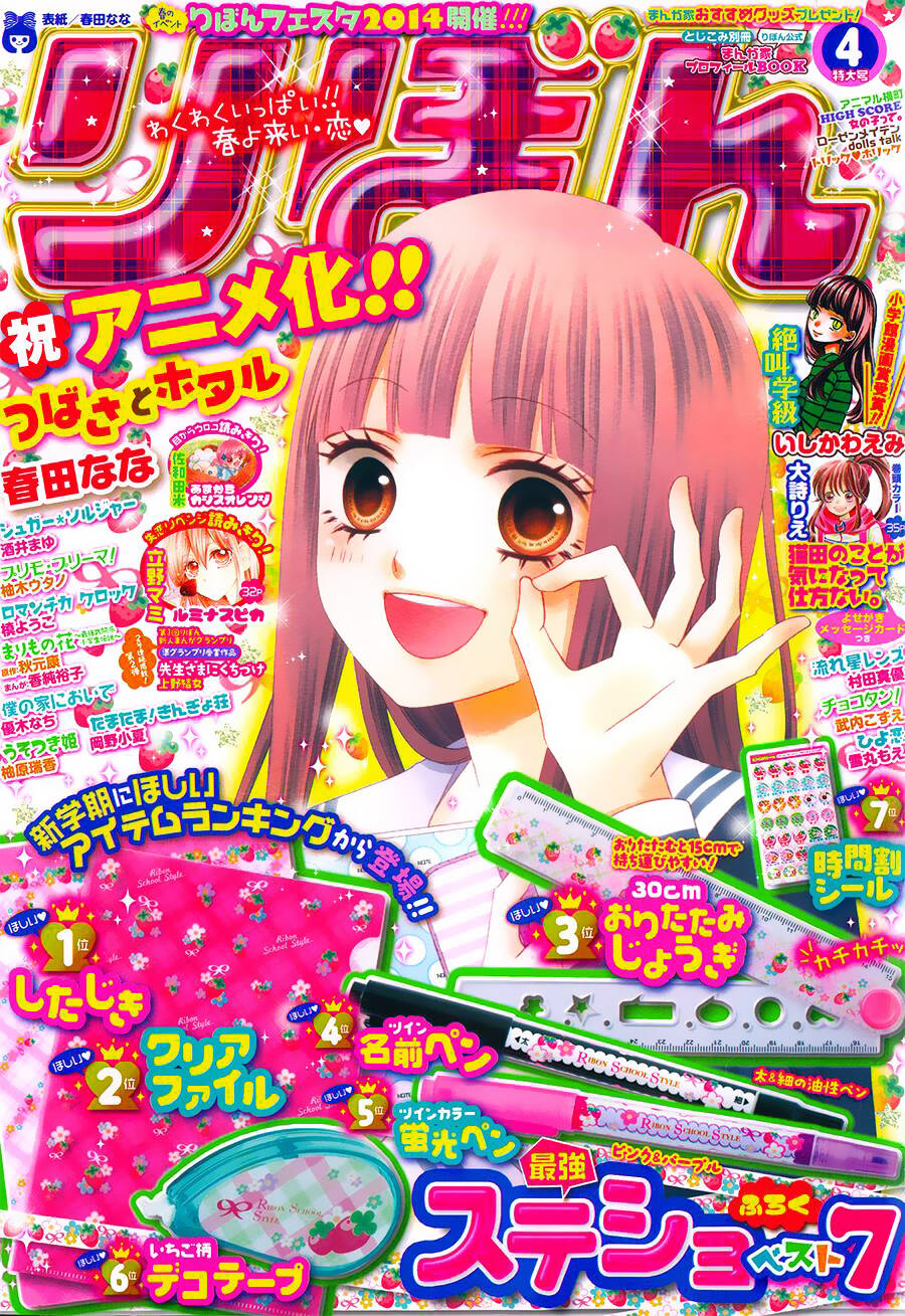 page_2.jpg