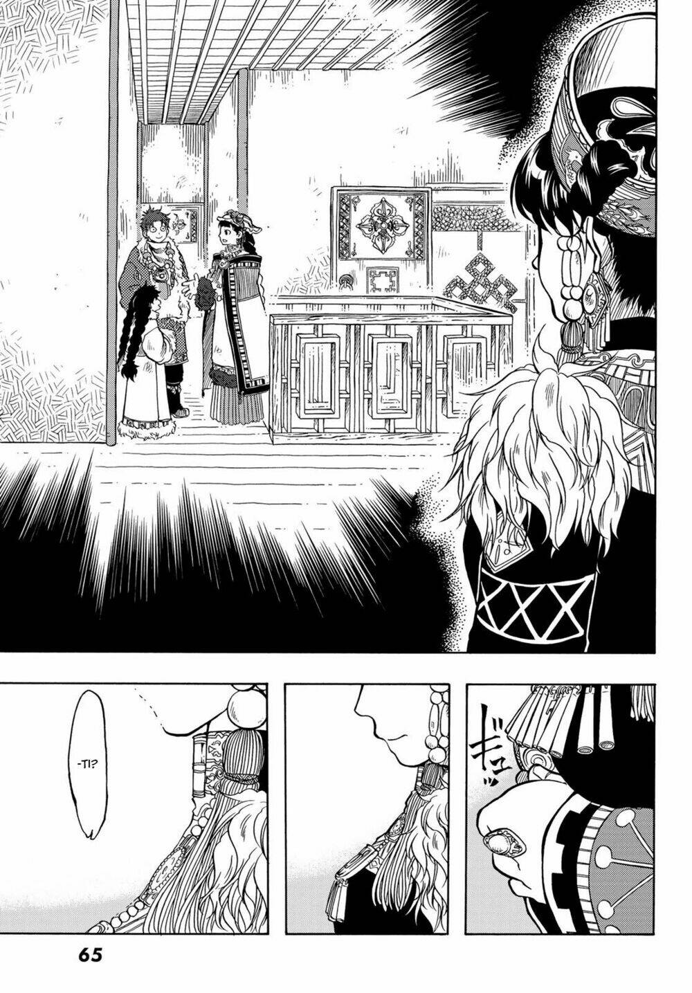 page_11.jpg