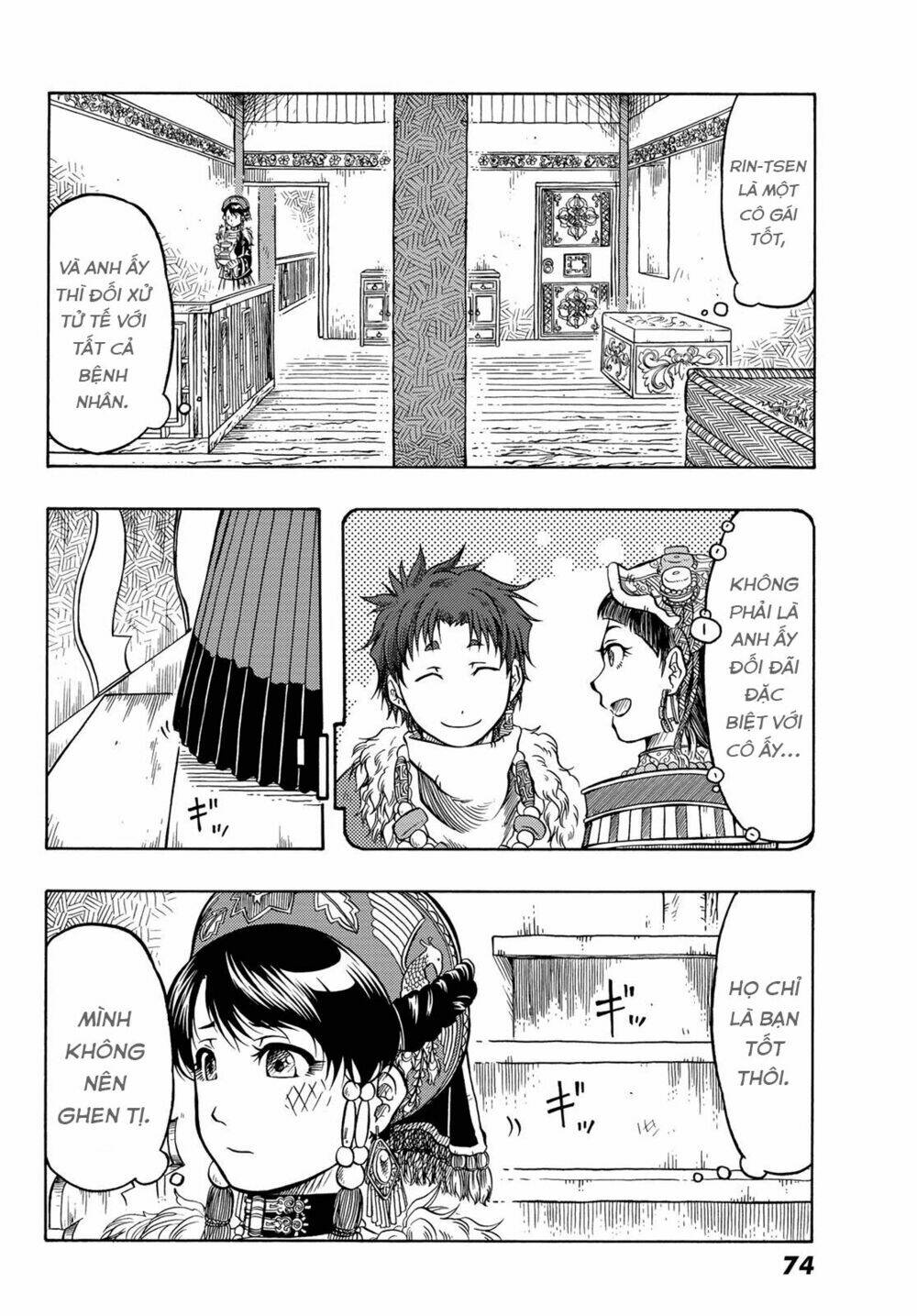 page_20.jpg