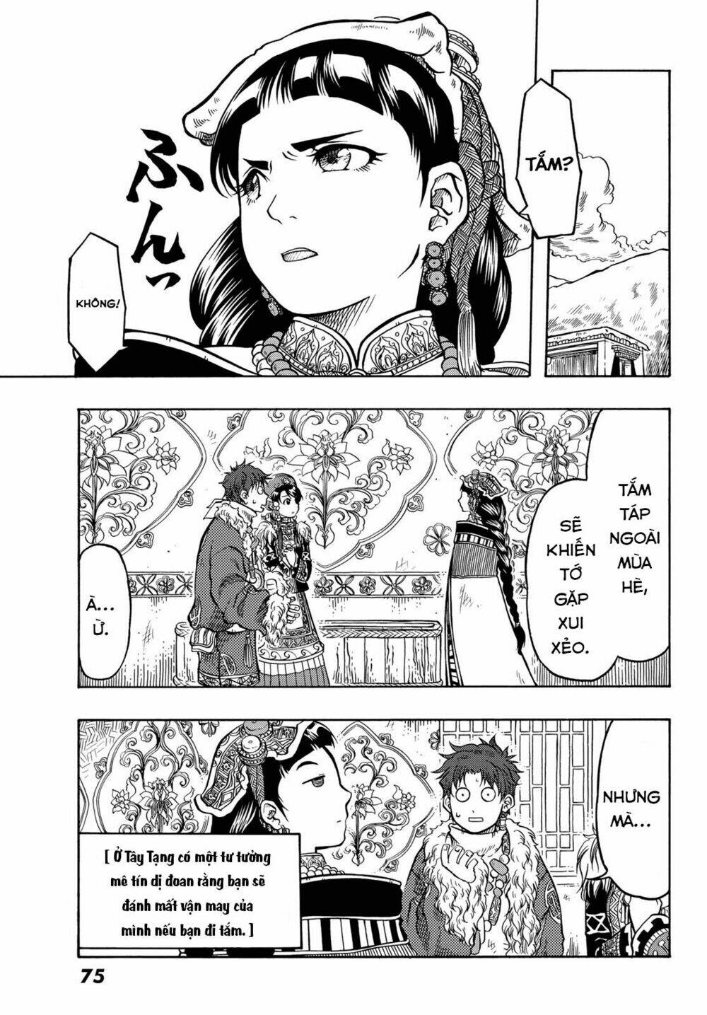 page_21.jpg