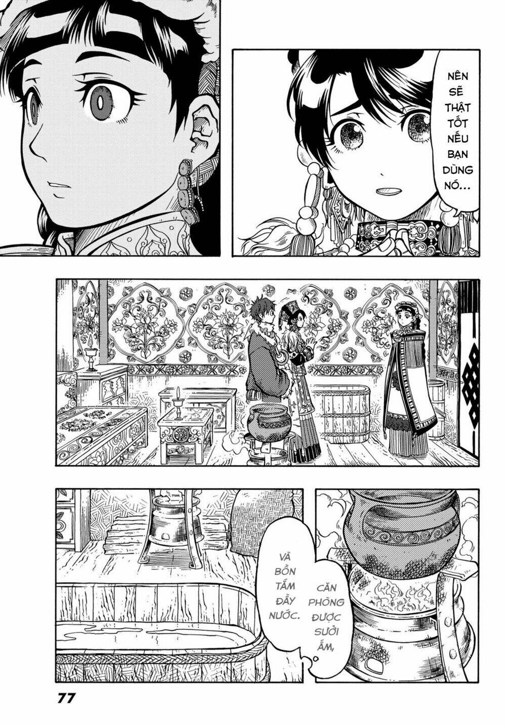 page_23.jpg