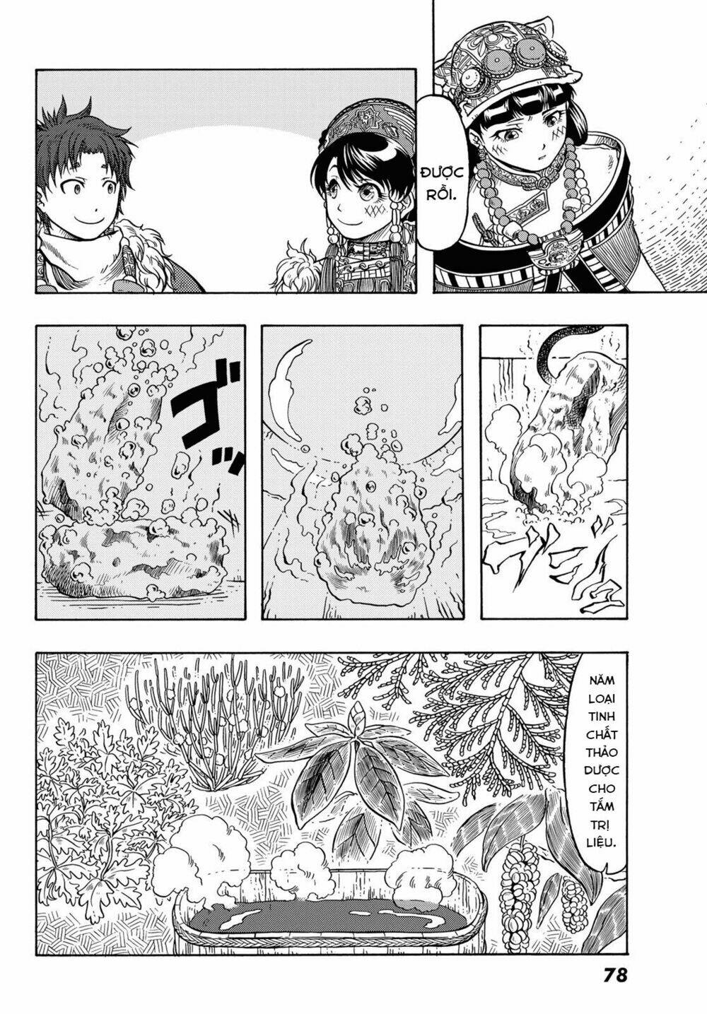 page_24.jpg
