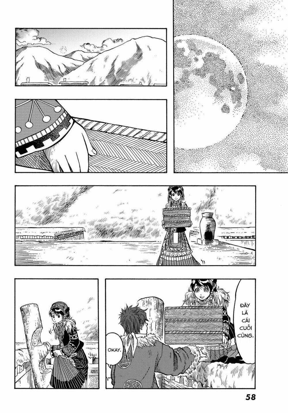 page_4.jpg