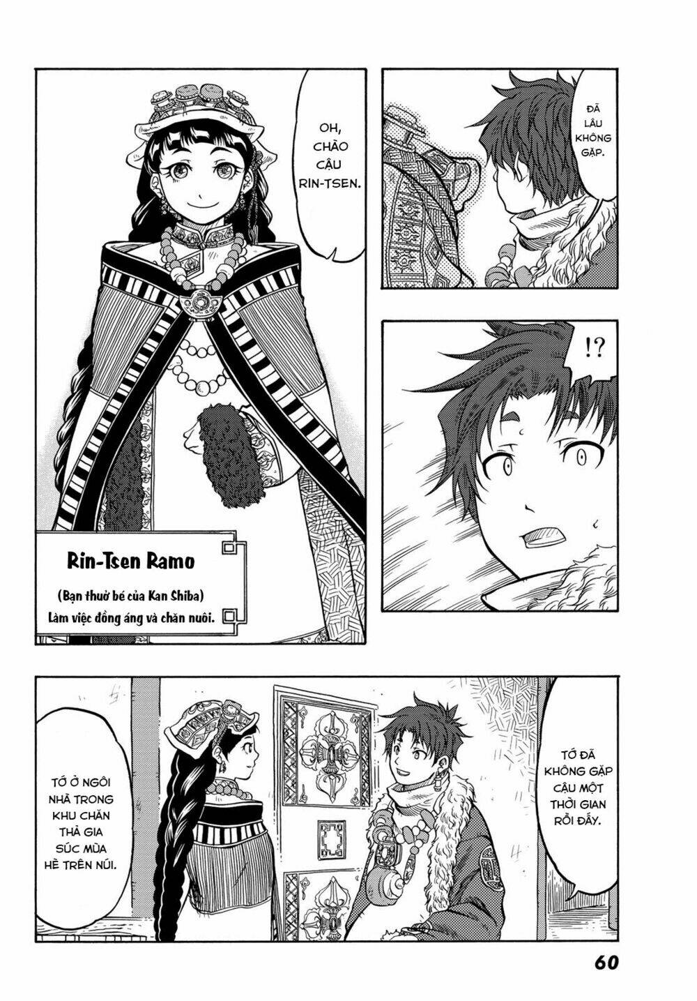 page_6.jpg