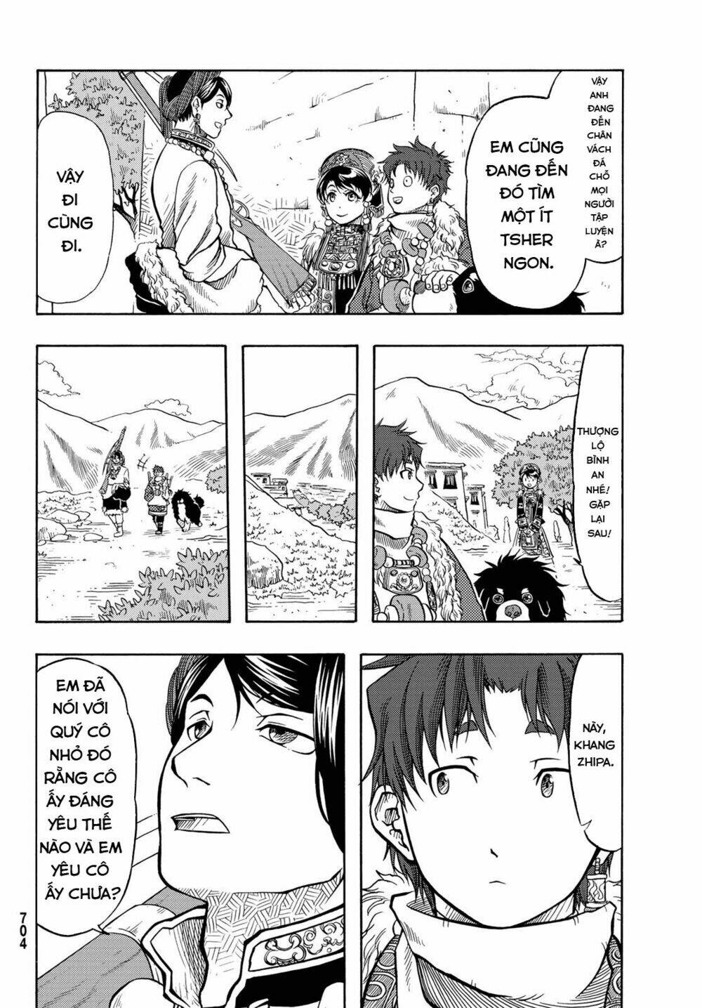 page_11.jpg