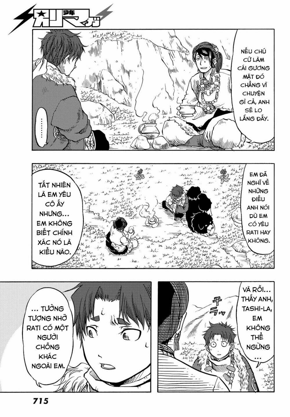 page_21.jpg