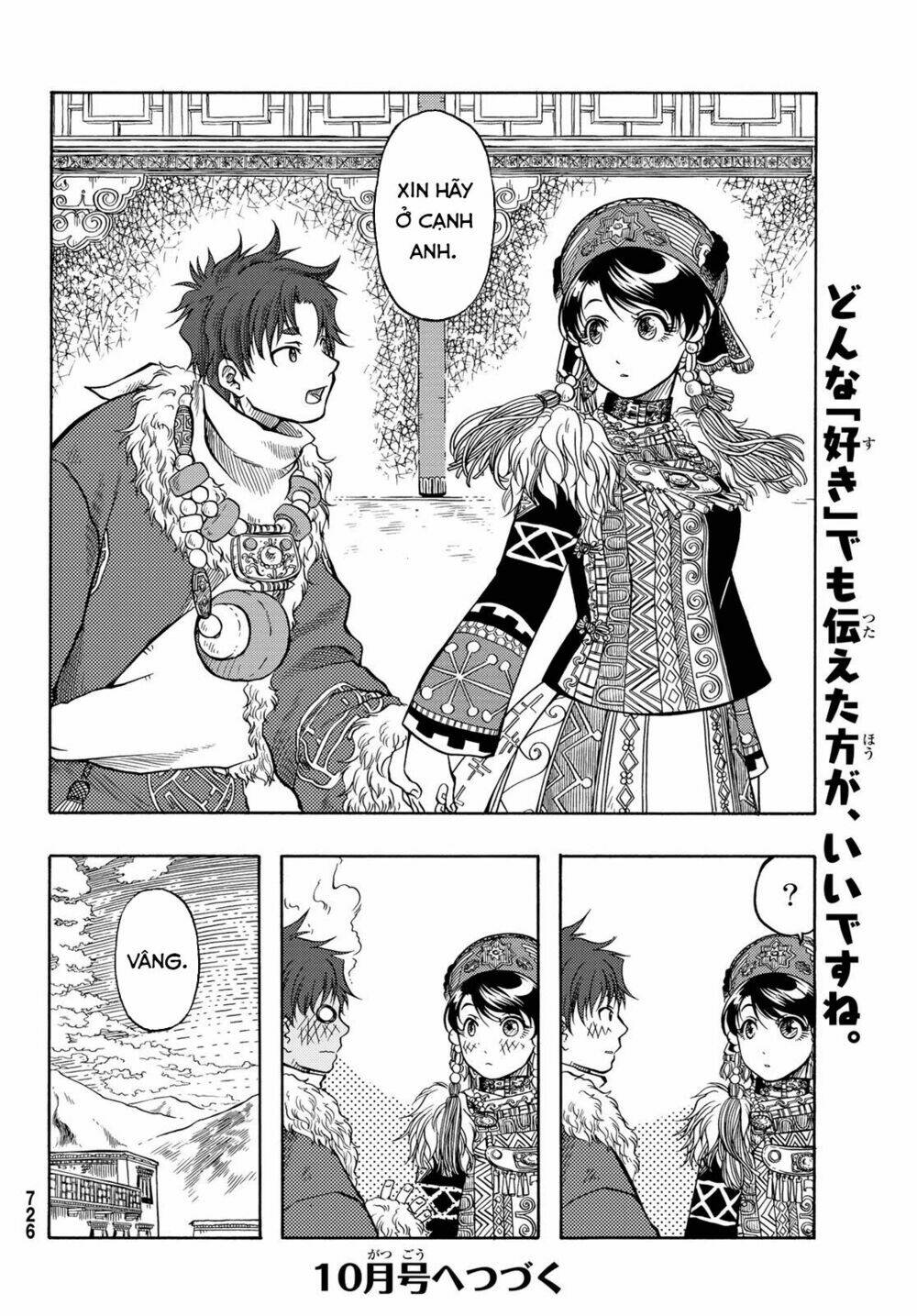 page_32.jpg