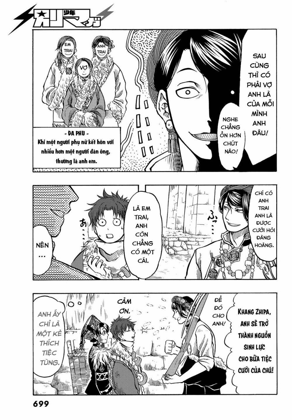 page_6.jpg