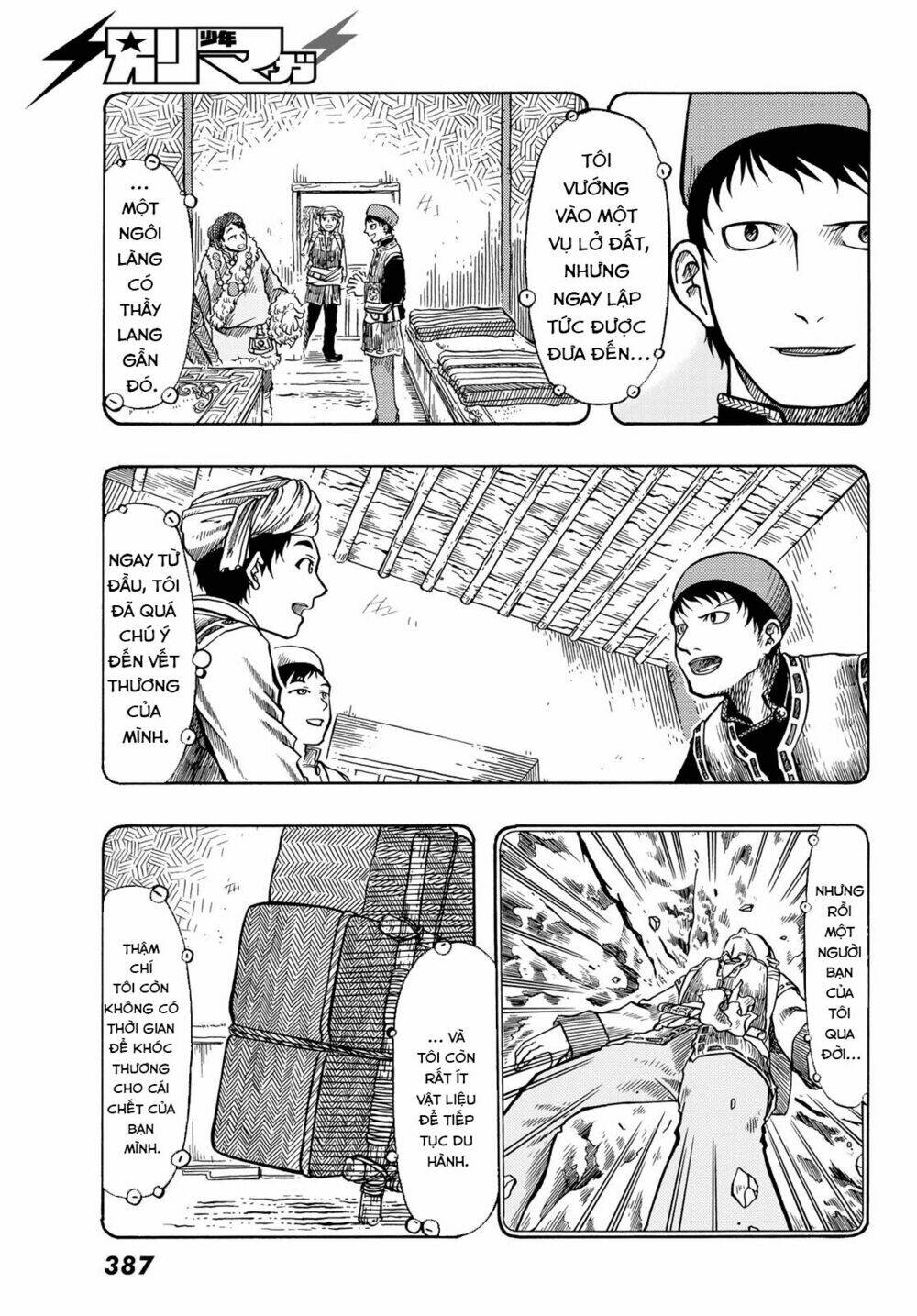 page_11.jpg