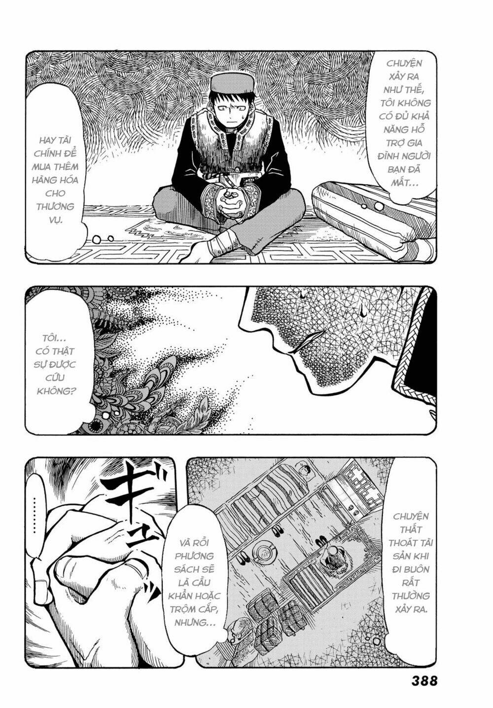 page_12.jpg