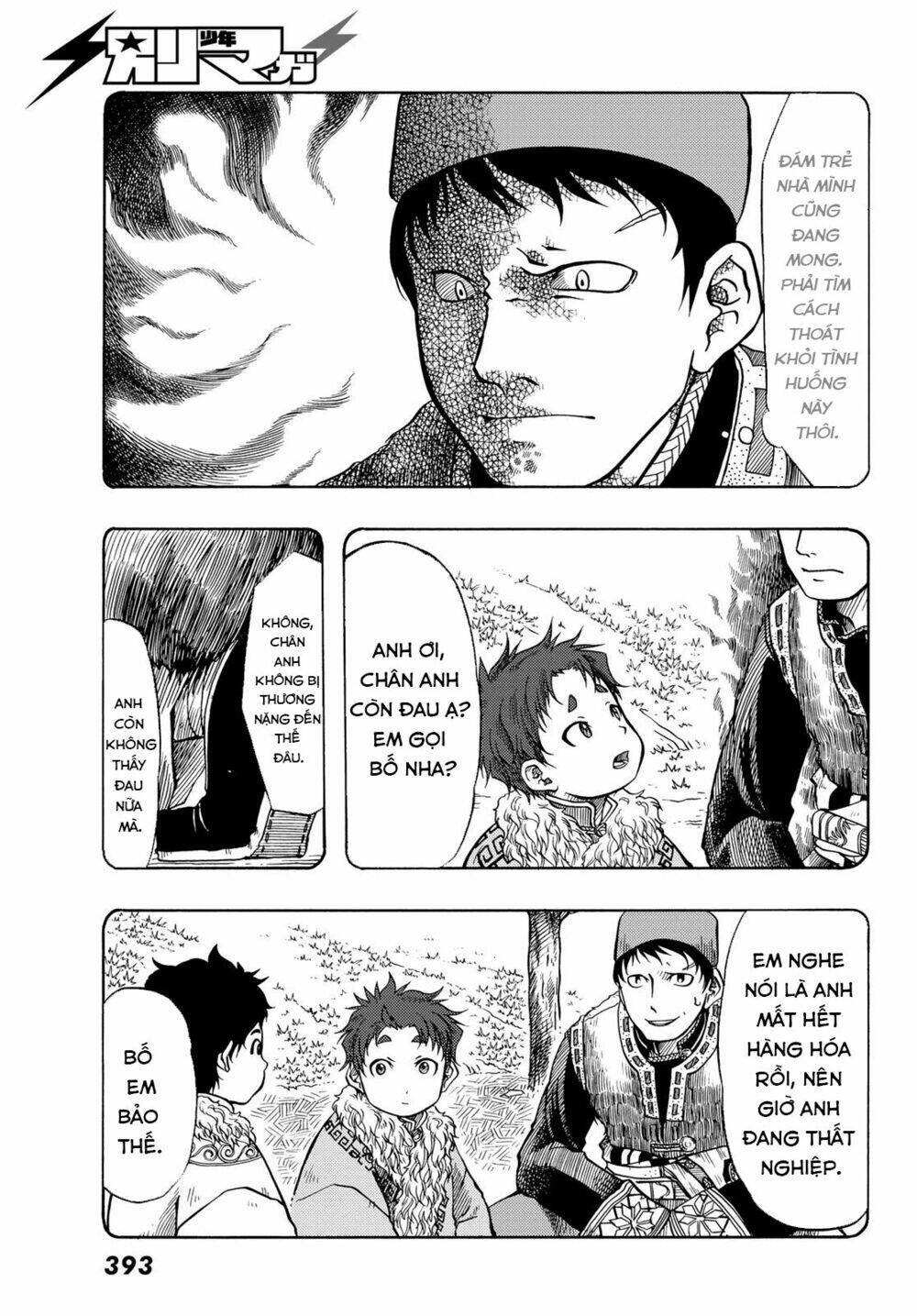 page_17.jpg