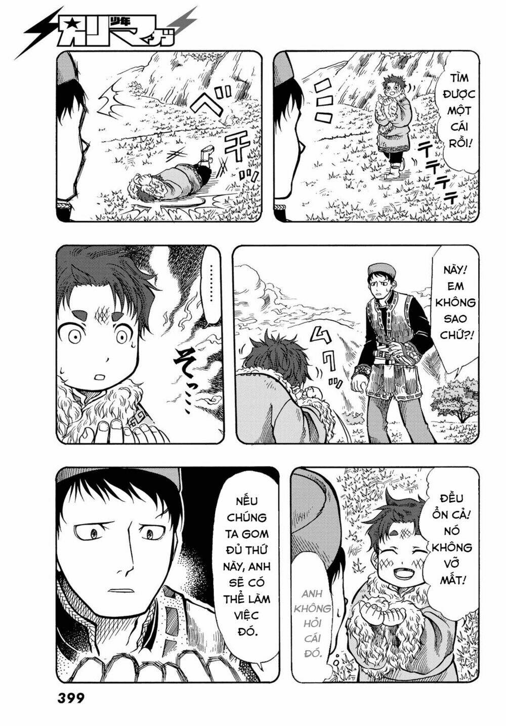 page_23.jpg