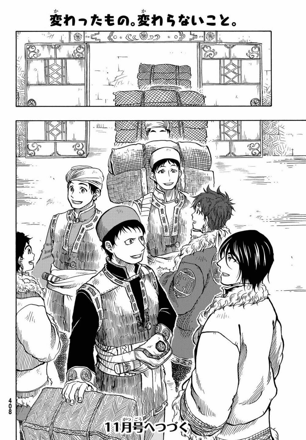 page_32.jpg