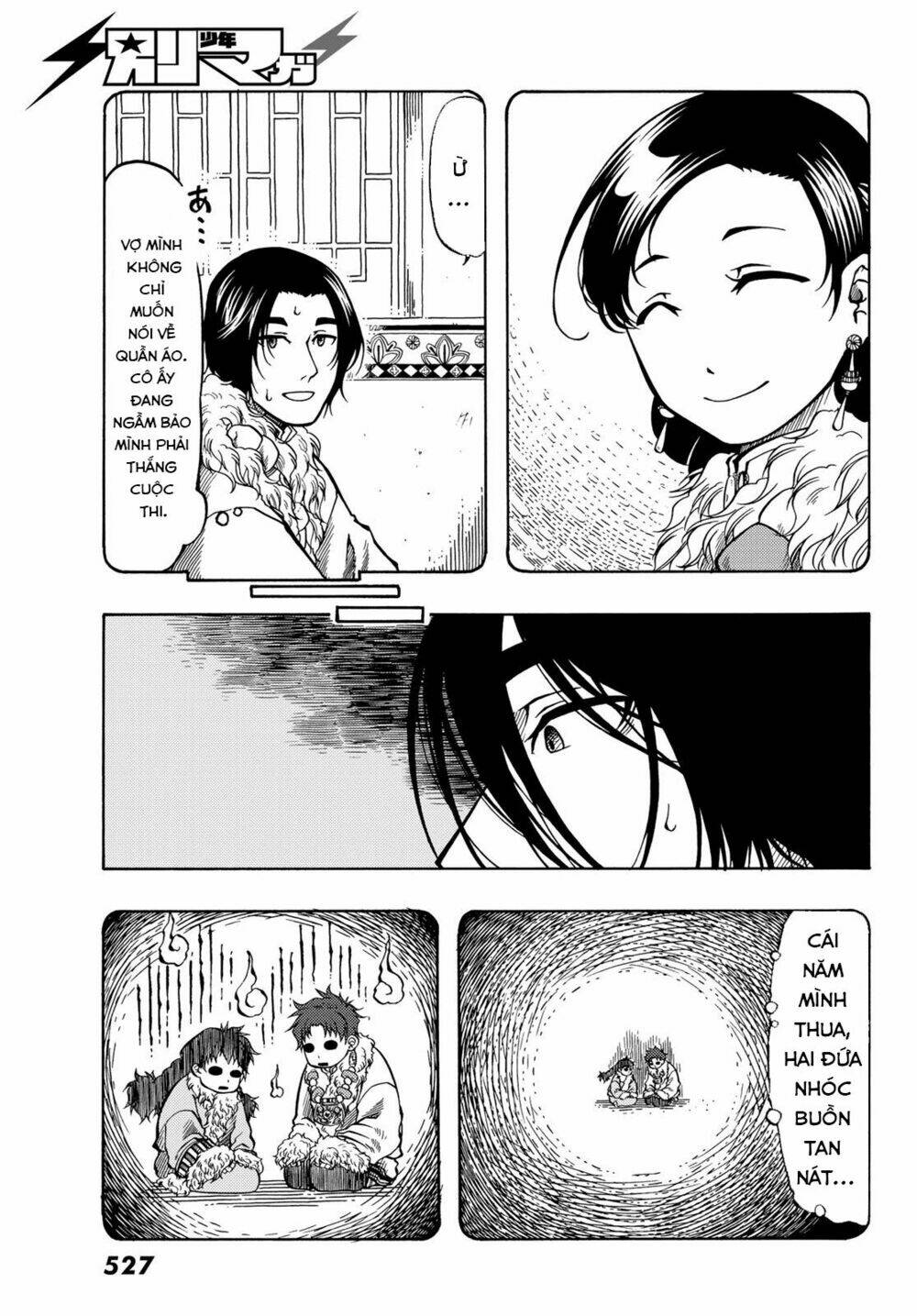 page_24.jpg
