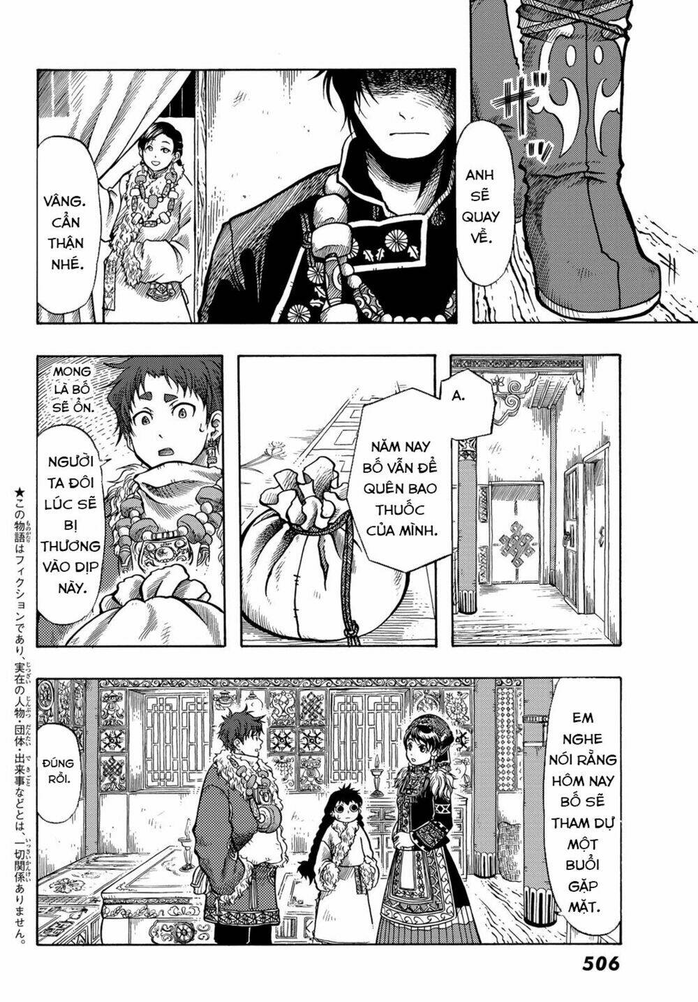 page_4.jpg