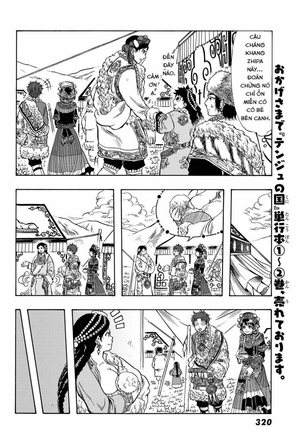 page_13.jpg