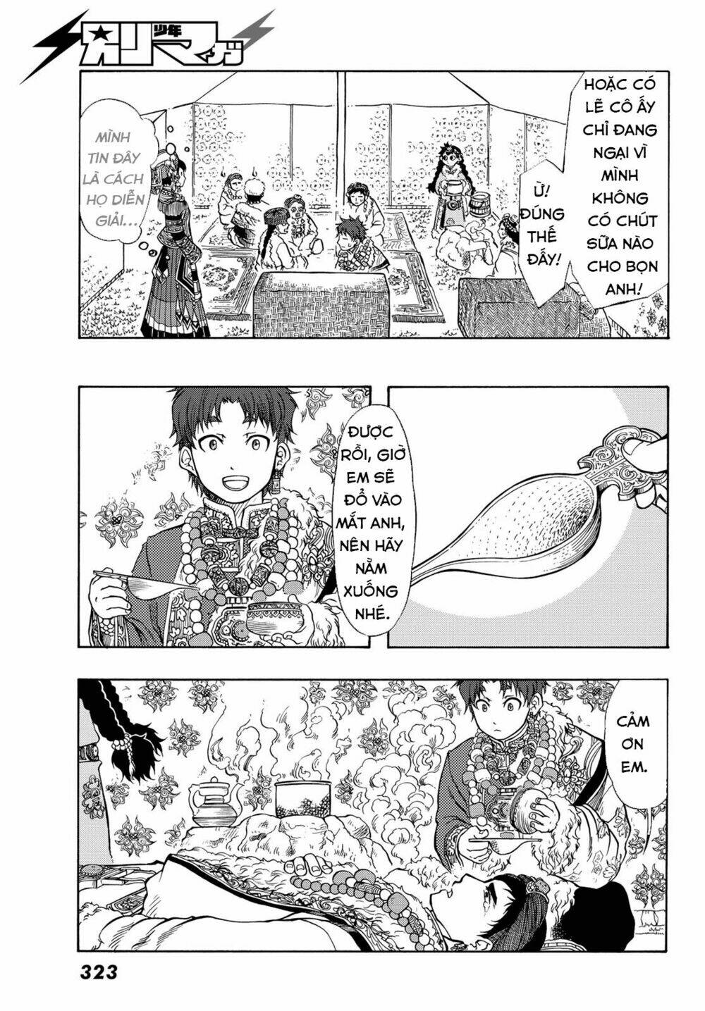 page_16.jpg