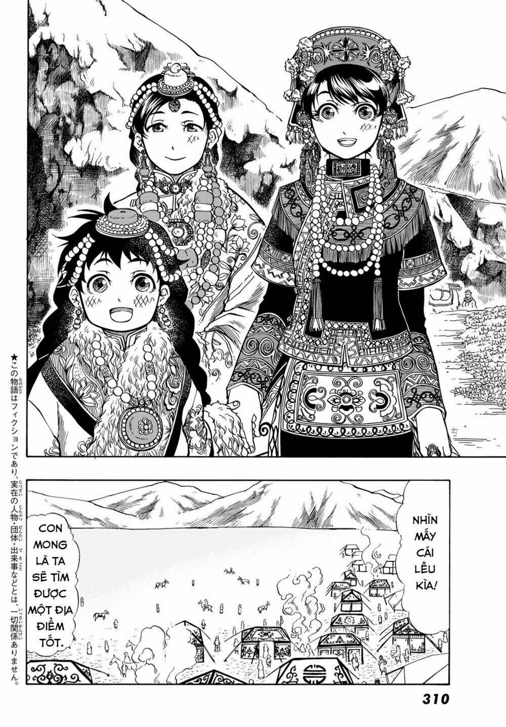 page_4.jpg