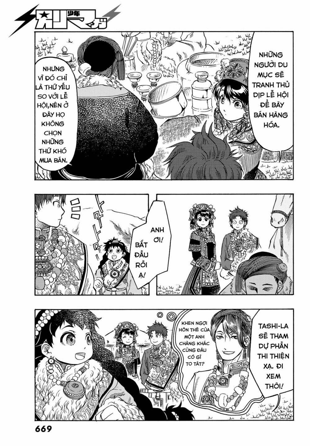 page_13.jpg