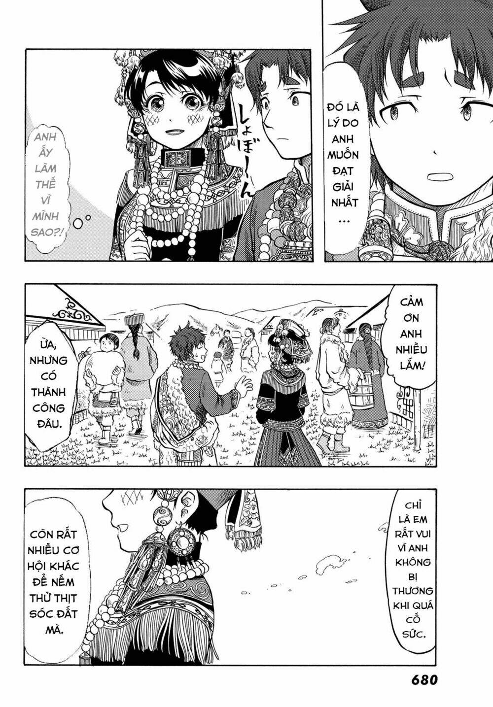 page_24.jpg