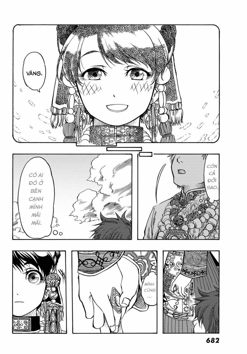 page_26.jpg
