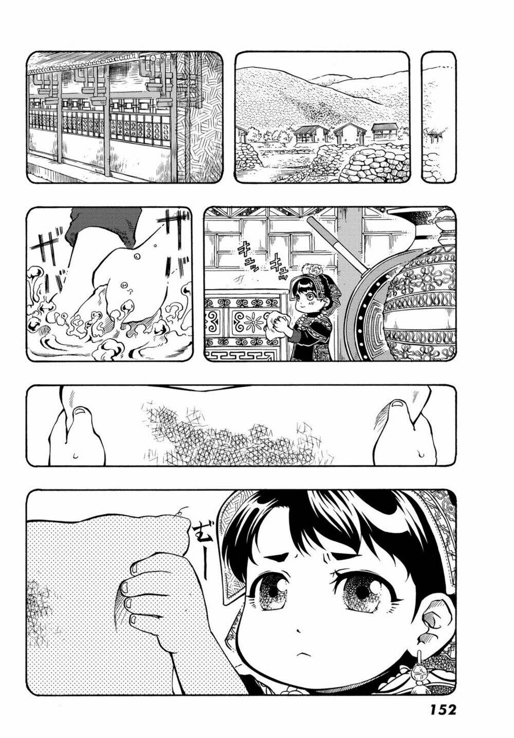 page_11.jpg