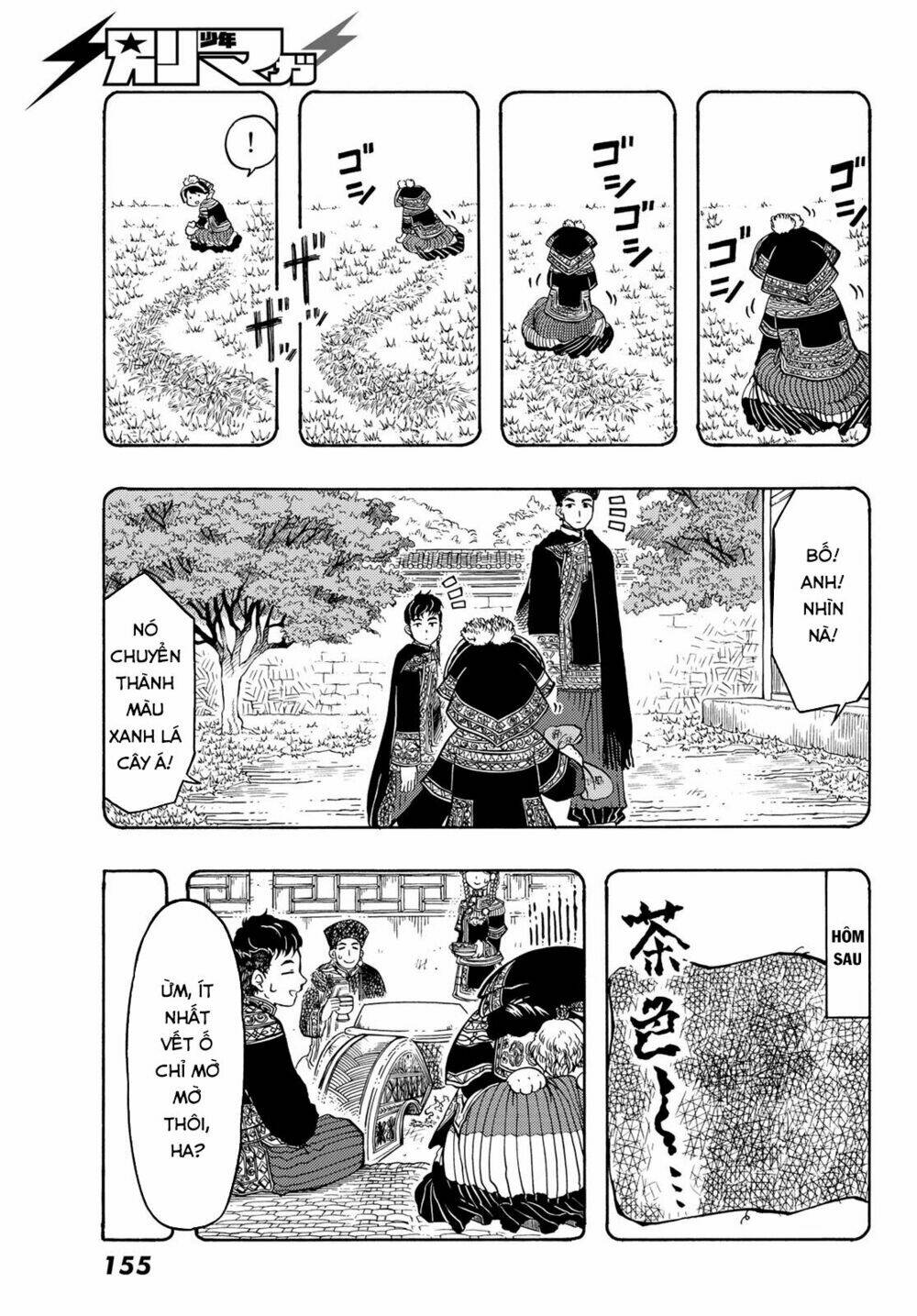 page_14.jpg