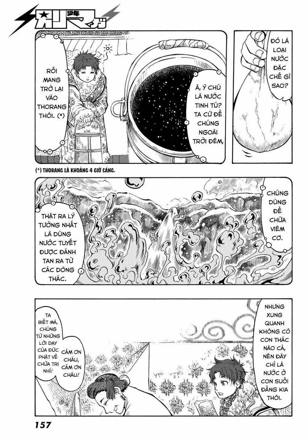 page_16.jpg